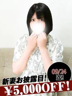 中野えま