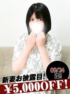 中野えま