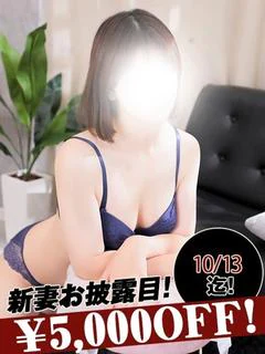 永井すい