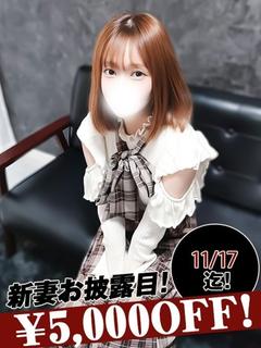 天使るりな