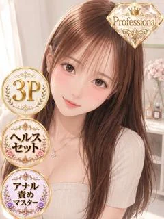 なのは