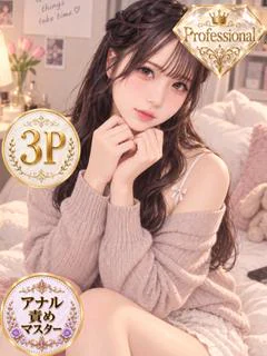 あゆみ