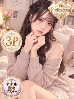 あゆみ