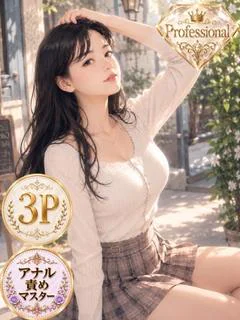 ねね