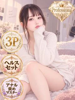 あむ