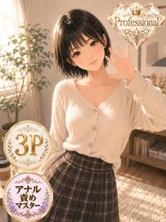 まきな