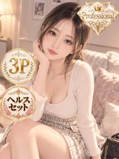 ふゆ