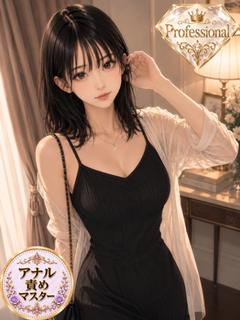 はる