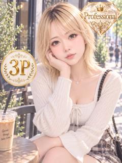 りお