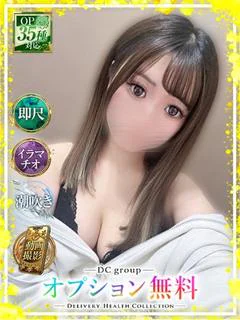 ちょこ
