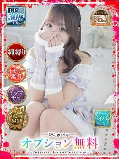 あむ