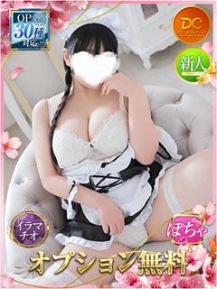 なるみ