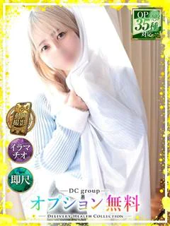 さとみ