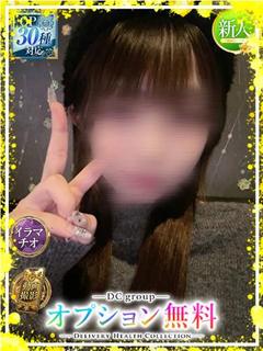 るん