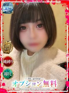 ゆあ
