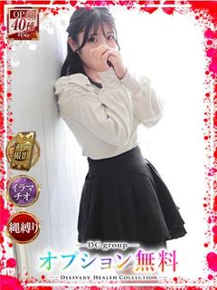 ゆきの