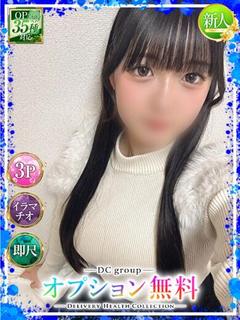 たると