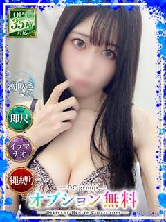 えみる
