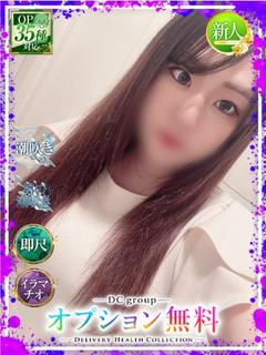 もな