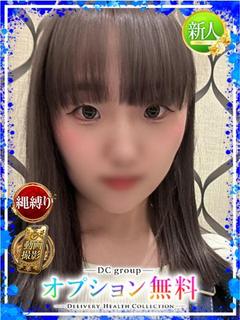 よもぎ