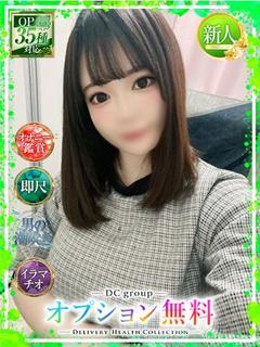 まい