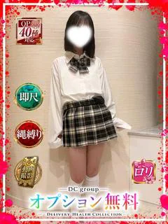 ねおん