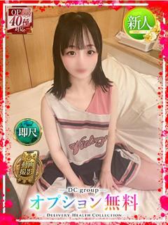 ねおん