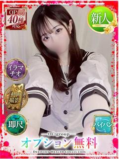 はる