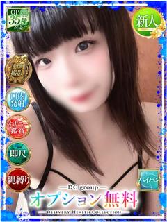 れいな