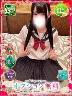 めあ