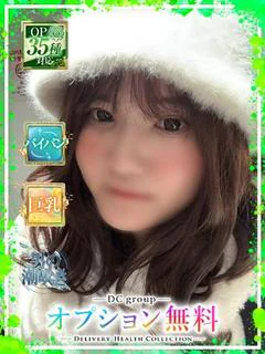 ひなた