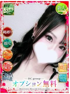 るあな