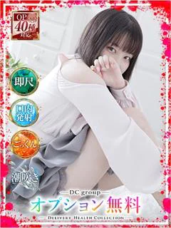 りま