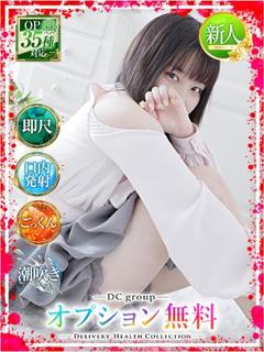 りま