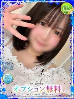にこ
