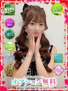 ゆうあ