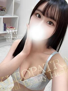 まい★最上級の癒しを...