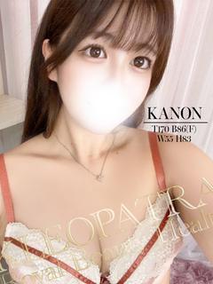 かのん★愛嬌満天F乳...