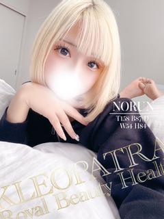 のるん★小悪魔な激か...