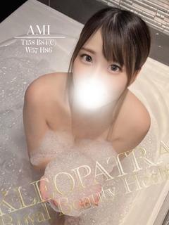 あみ★パイパン美女は...