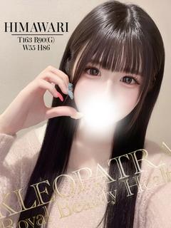 ひまわり★奇跡のキレカワ美女