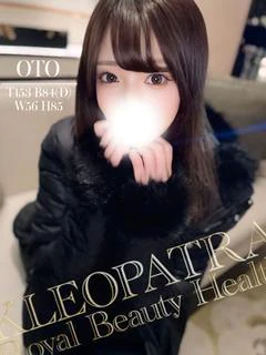 おと