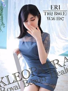 えり☆恋人感120％な癒し系！