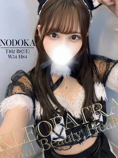 のどか★キス魔でドMな淫乱美女