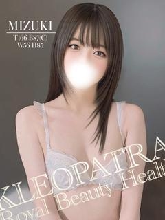 みずき★イラマが得意な変態ドM