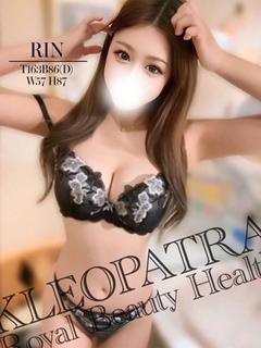 りん★エッチな身体で男を誘う