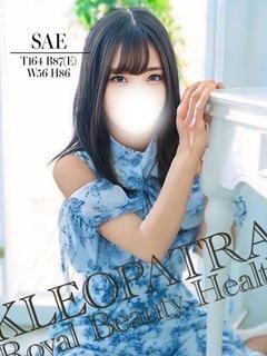 さえ★スレンダー清楚系変態痴女