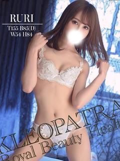 るり★可憐なスレンダー美女