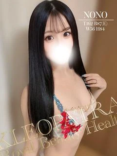 royal beauty delivery health KLEOPATRA クレオパトラ木更津店ののの☆リピ確定！キレカワ美女