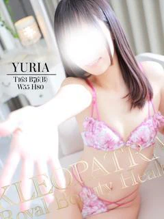 royal beauty delivery health KLEOPATRA クレオパトラ木更津店のゆりあ☆120％ハマる人気嬢♪